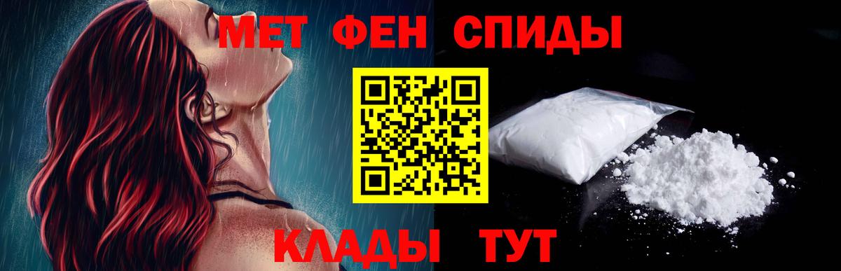 Симферополь  Amphetamine  АМФЕТАМИН  Амфетамин Premium  Вход с VPN 
