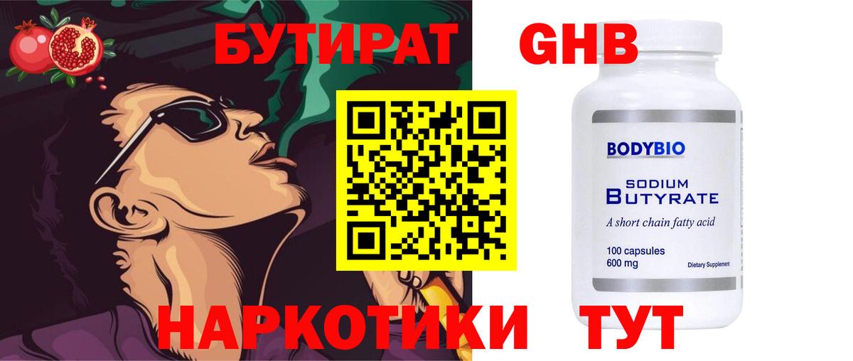 Гашиш Симферополь