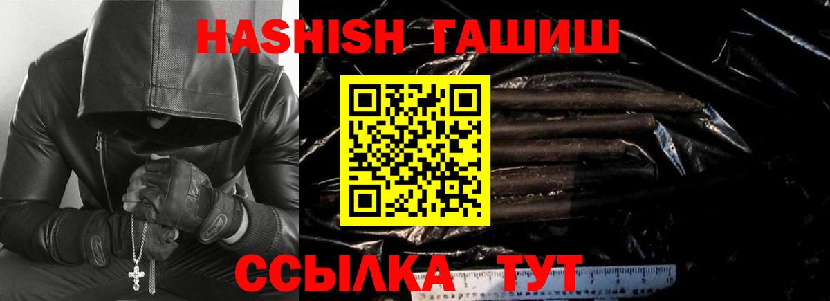 Мефедрон кристаллы  Экстази  Симферополь  Бошки Шишки  МДМА  COCAIN  ГАШ  Вход с VPN  Меф  Где продают наркотики? 