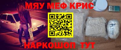 бутик Обнинск