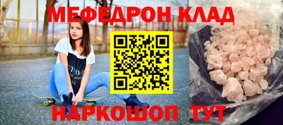 бутик Обнинск