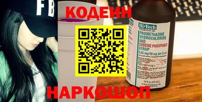 гашишное масло Обь