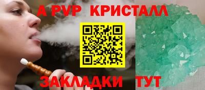бутик Обнинск