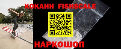 бутик Обнинск