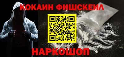 гашишное масло Обь