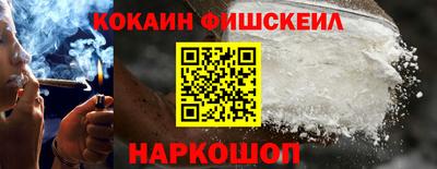 бутик Обнинск