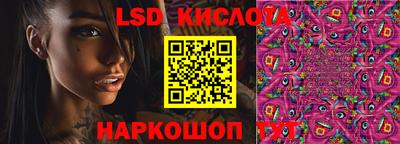 прущие грибы Нягань