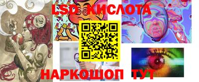 гашишное масло Обь