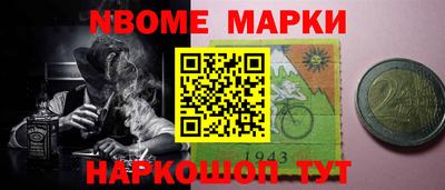 бутик Обнинск