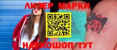 гашишное масло Обь