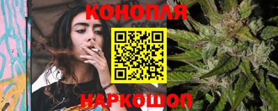 гашишное масло Обь