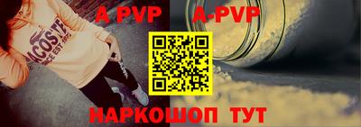 бутик Обнинск