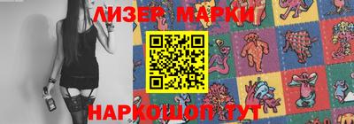 гашишное масло Обь
