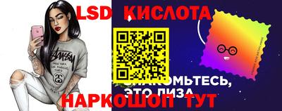 бутик Обнинск
