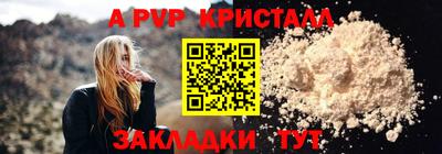 бутик Обнинск