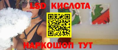 гашишное масло Обь