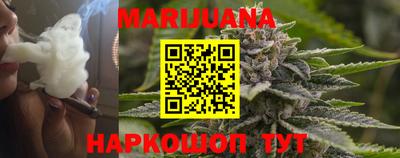 бутик Обнинск
