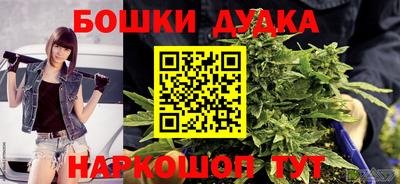 гашишное масло Обь