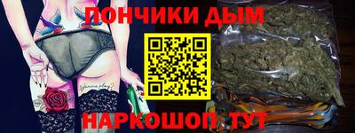 гашишное масло Обь