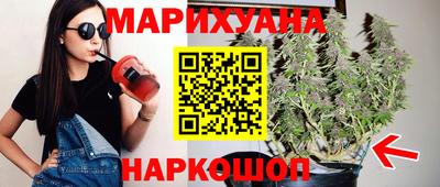 бутик Обнинск