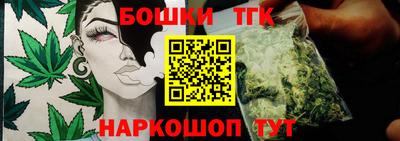 гашишное масло Обь