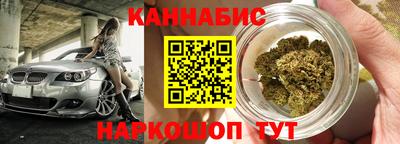 бутик Обнинск