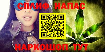 гашишное масло Обь