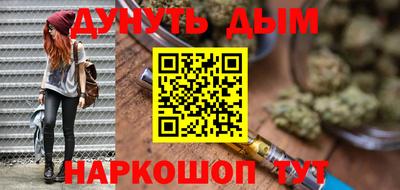 гашишное масло Обь