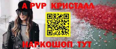 прущие грибы Нягань