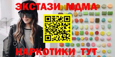 бутик Обнинск