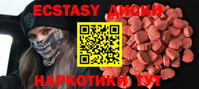 прущие грибы Нягань