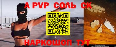 бутик Обнинск