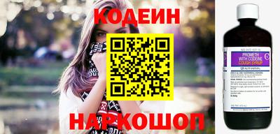 прущие грибы Нягань