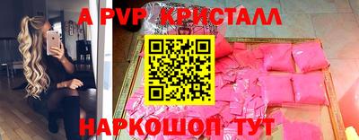 бутик Обнинск