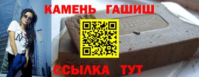 бутик Обнинск
