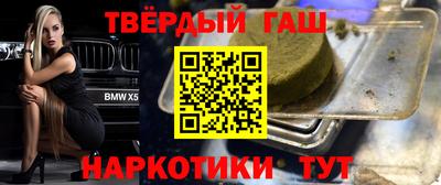 бутик Обнинск