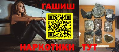 бутик Обнинск