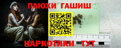 прущие грибы Нягань