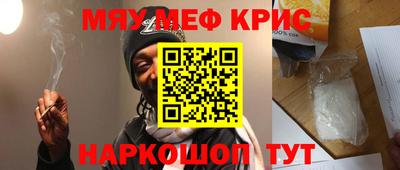 бутик Обнинск