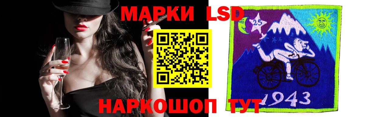 ЛСД экстази  Вход с VPN  Симферополь  ЛСД экстази ecstasy 