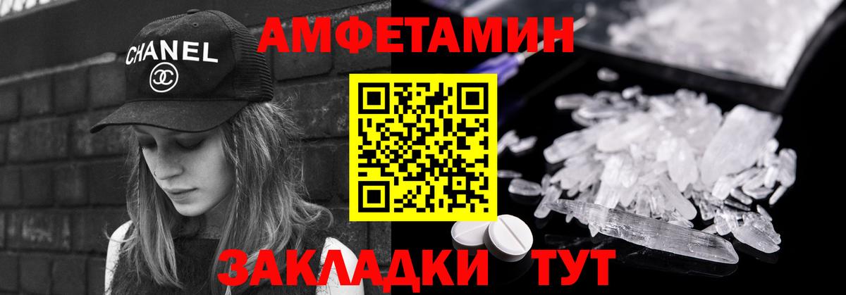 МЕТАМФЕТАМИН Methamphetamine Симферополь