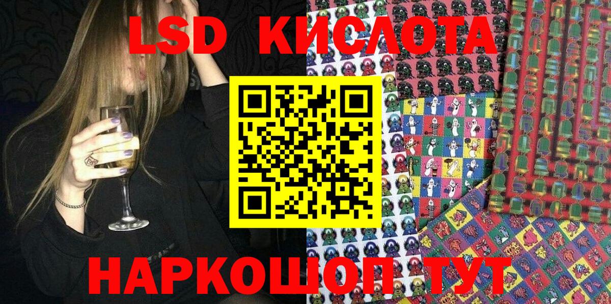 Симферополь  Наркотические марки  Вход с VPN  Марки NBOMe 1500мкг 