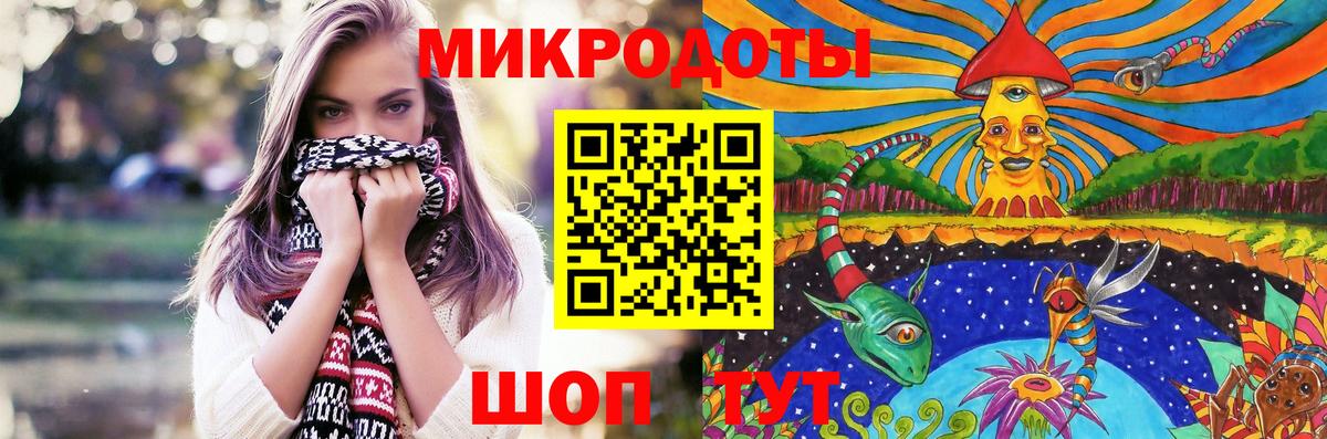Галлюциногенные грибы Psilocybine cubensis  Галлюциногенные грибы мухоморы  Вход с VPN  Симферополь 
