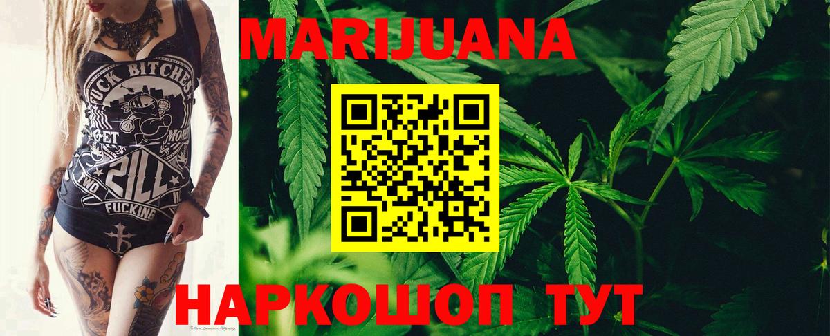 Симферополь  Бошки марихуана план  Вход с VPN  Каннабис семена  Каннабис гибрид 