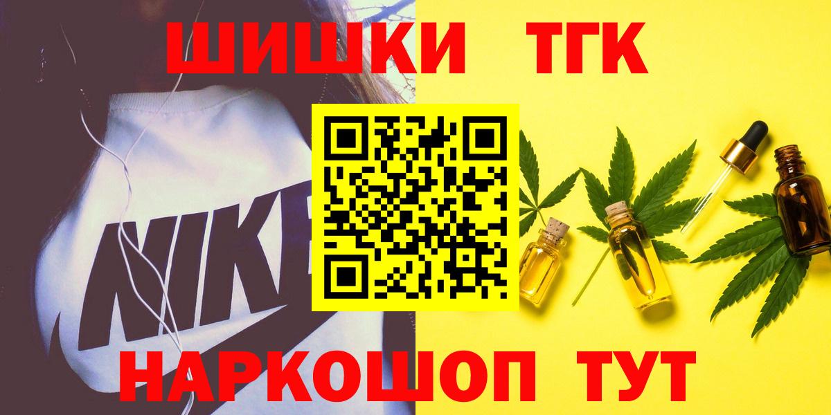 Бошки Шишки индика Симферополь